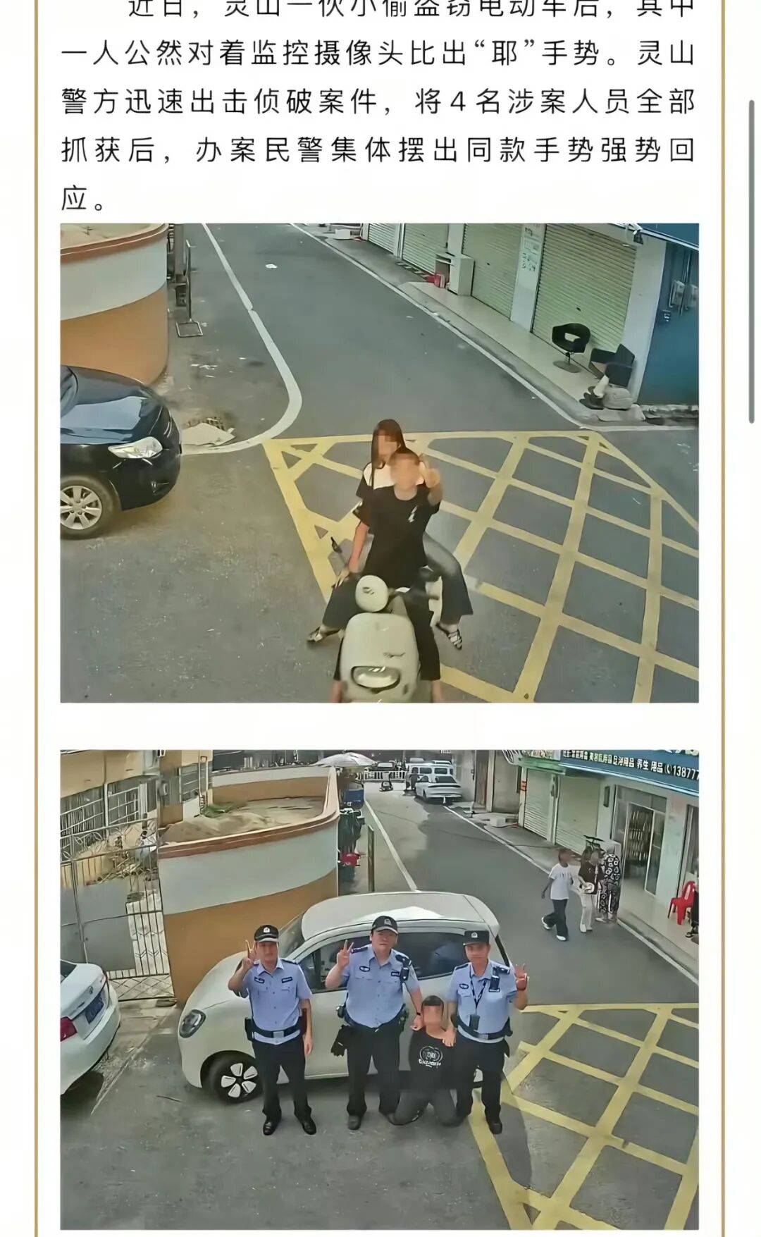 Word文档图片