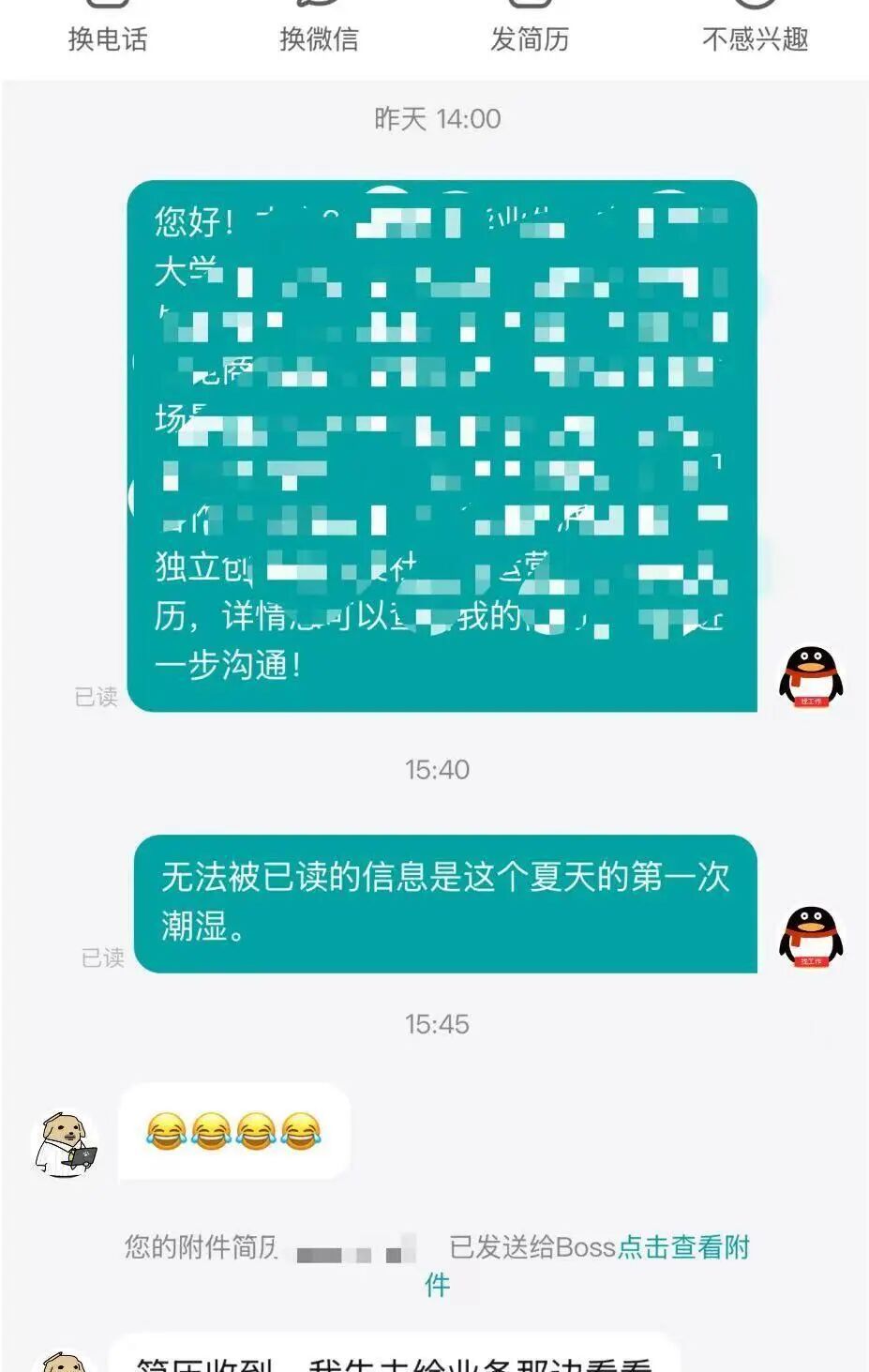 Word文档图片