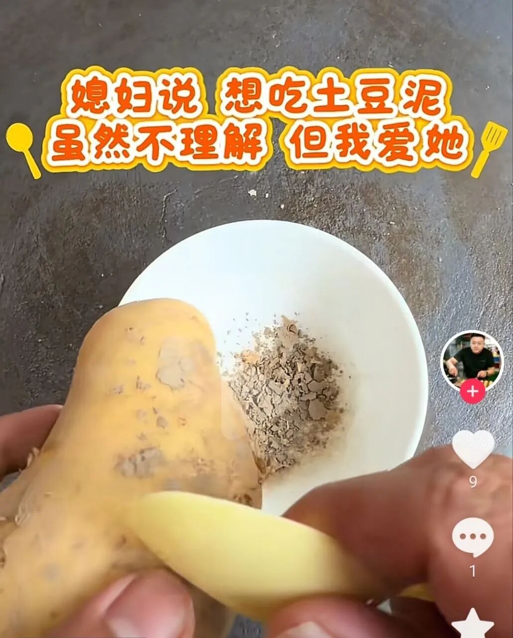 Word文档图片
