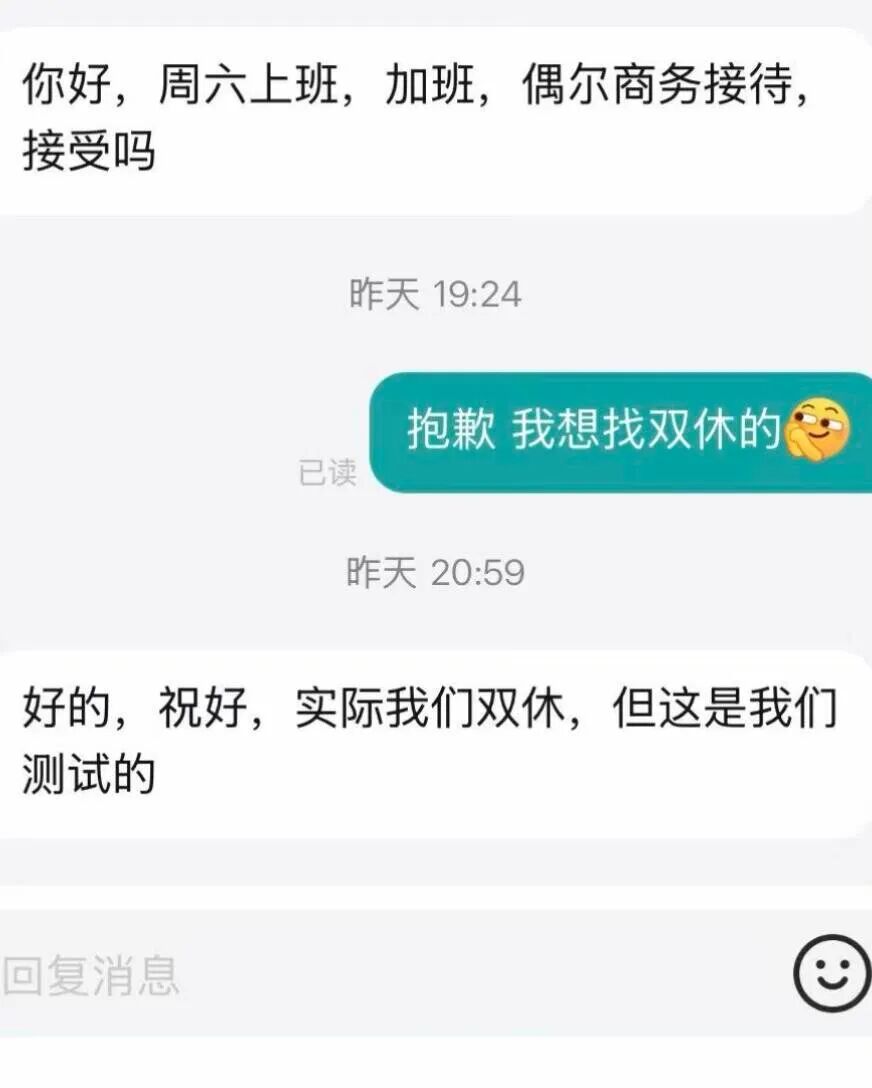Word文档图片