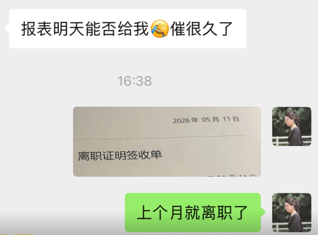 Word文档图片