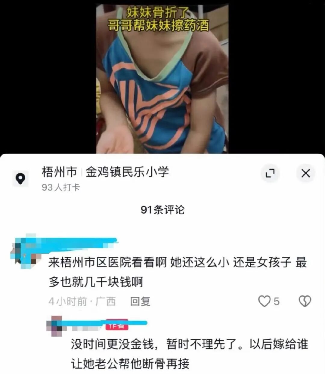 Word文档图片