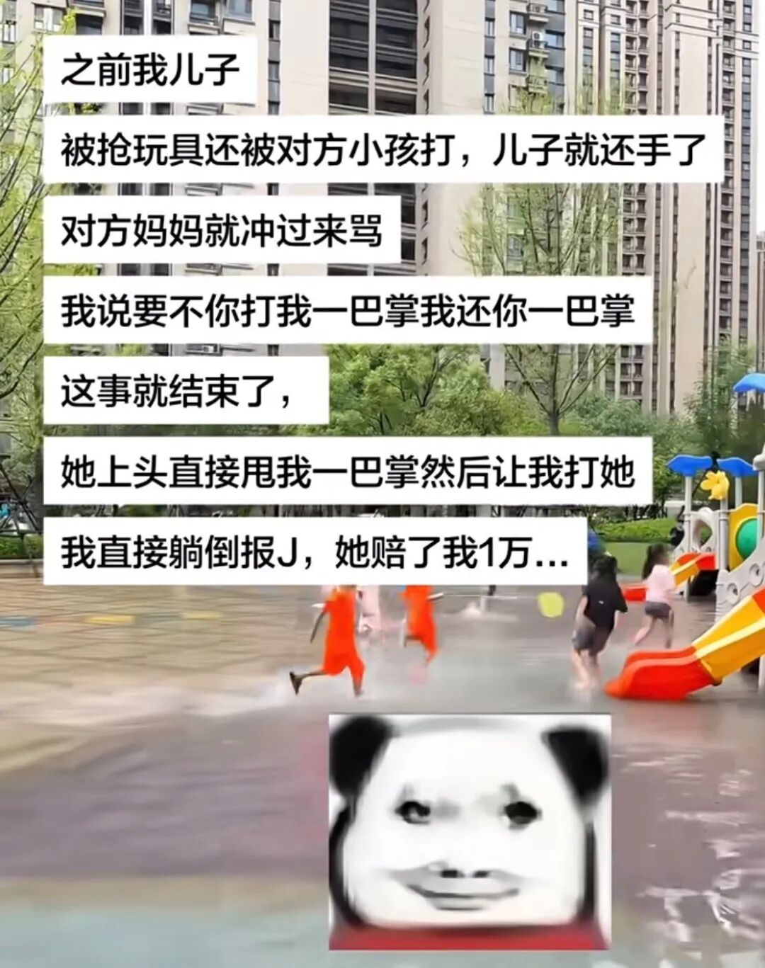 Word文档图片