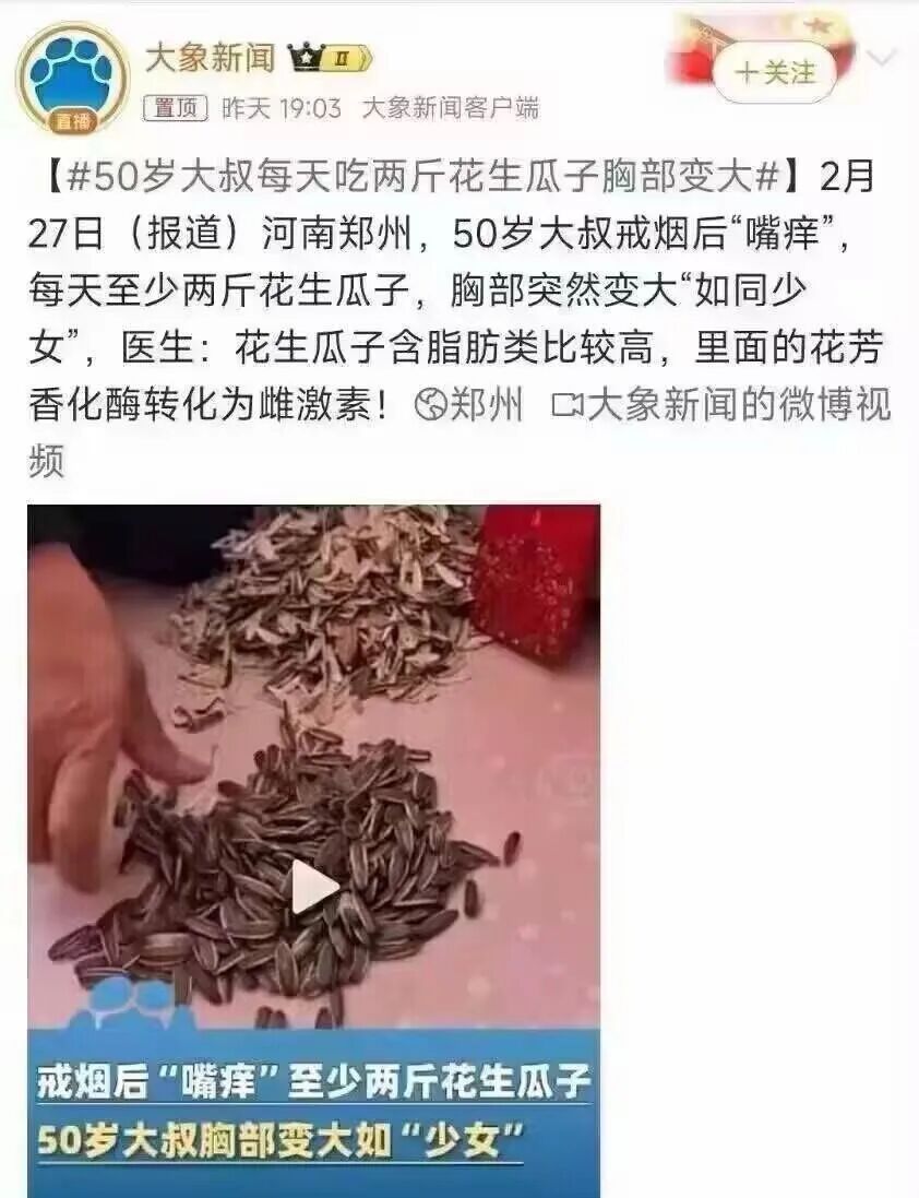 Word文档图片
