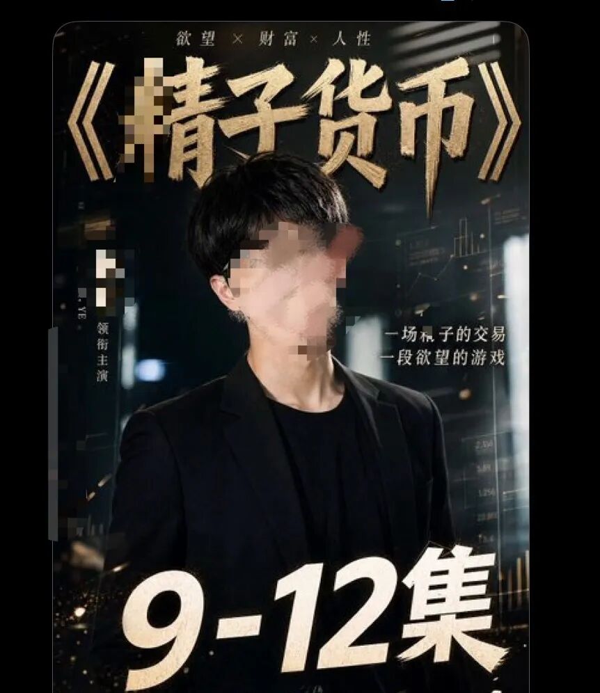Word文档图片