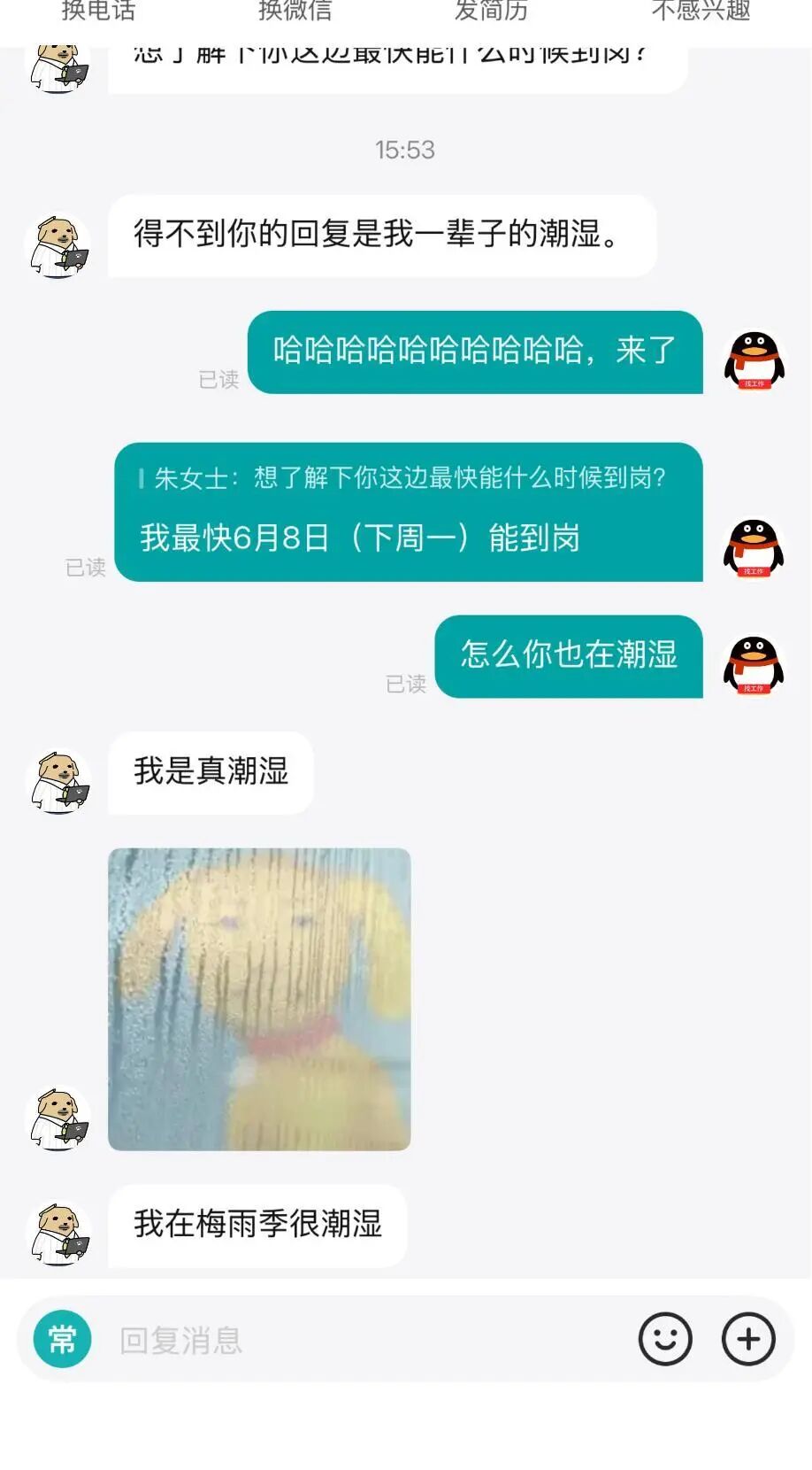 Word文档图片