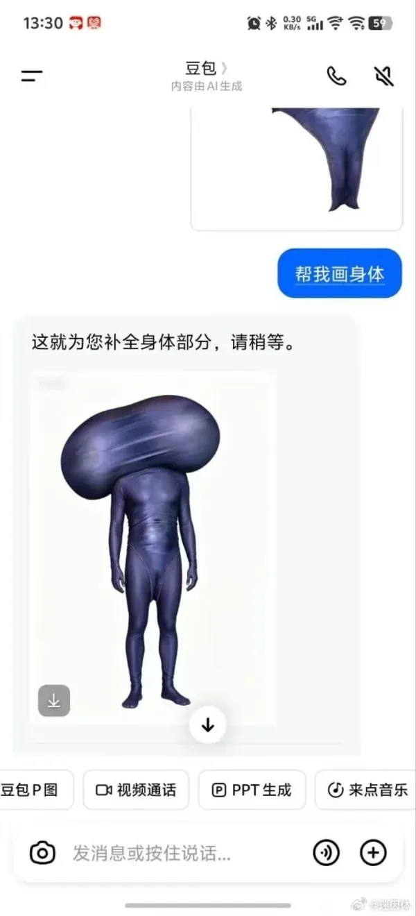 Word文档图片