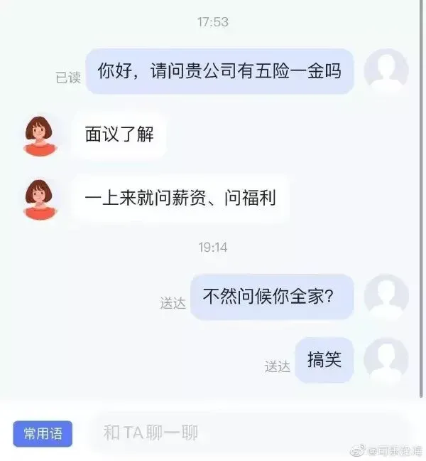 Word文档图片