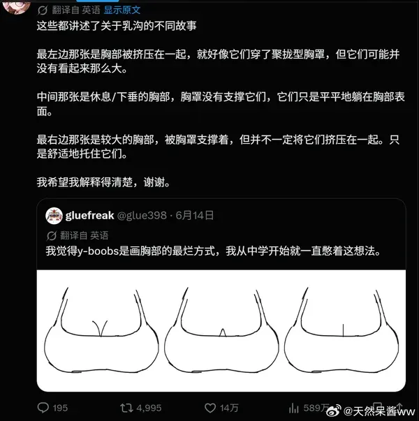 Word文档图片