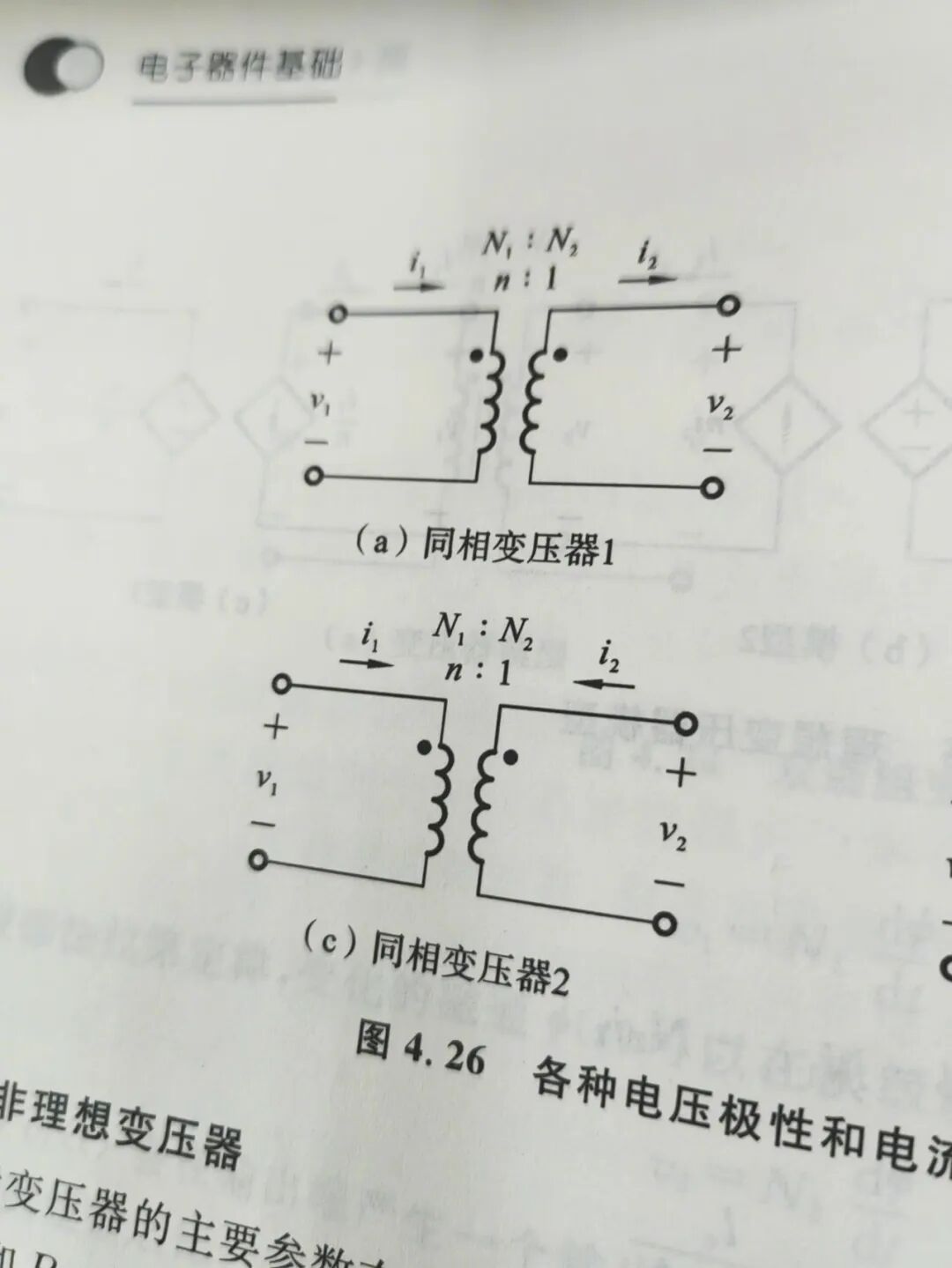 Word文档图片