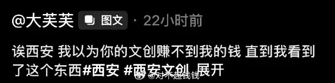 Word文档图片