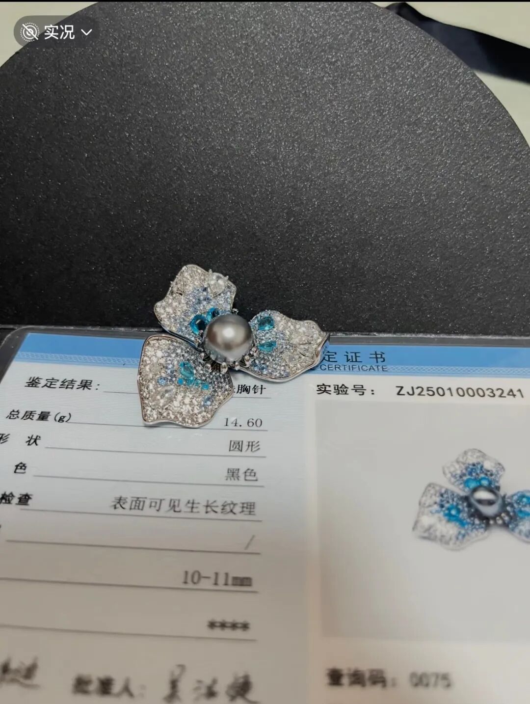 Word文档图片