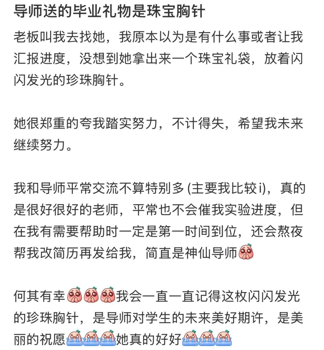 Word文档图片