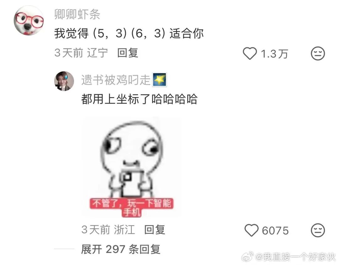Word文档图片