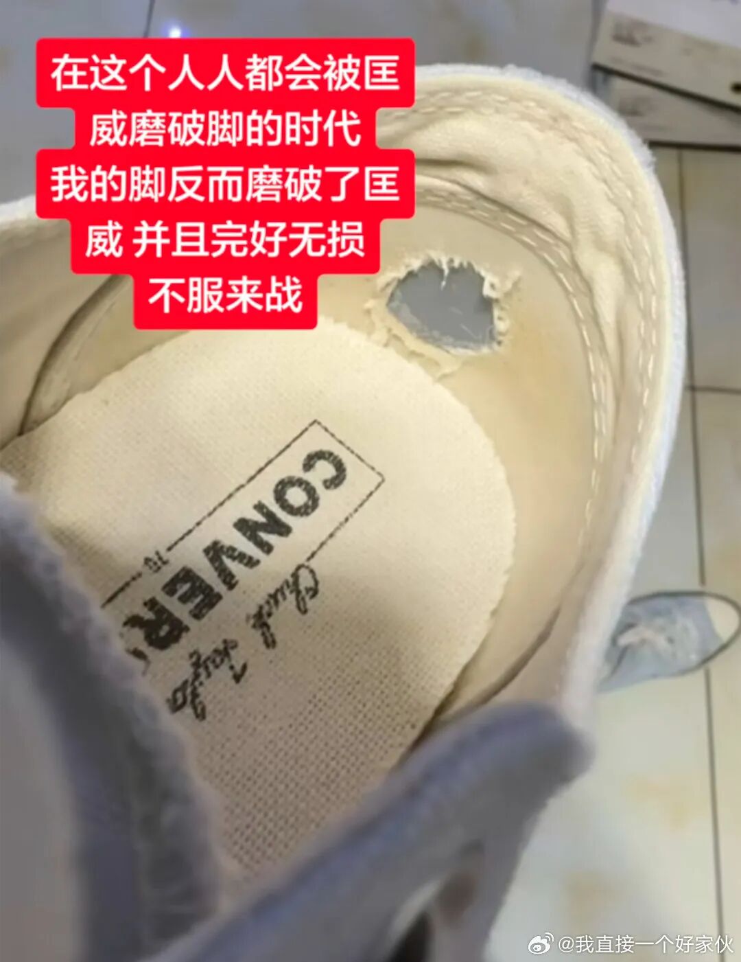 Word文档图片
