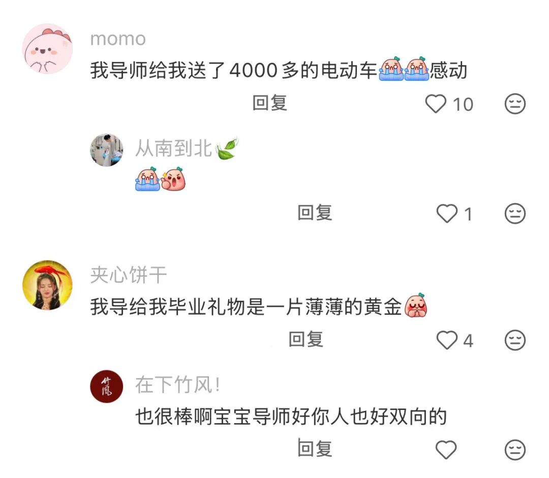 Word文档图片