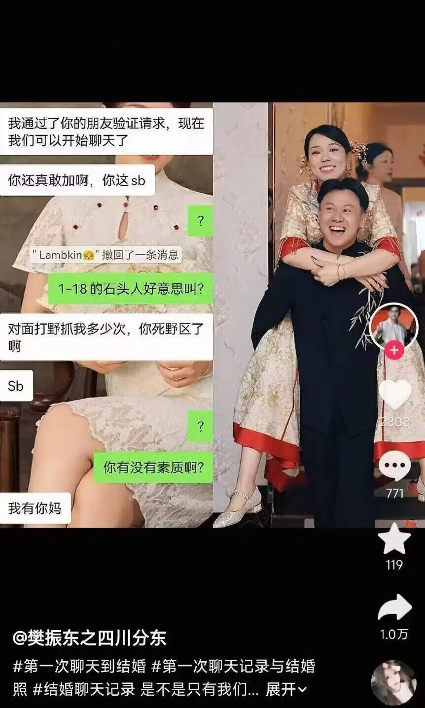 Word文档图片