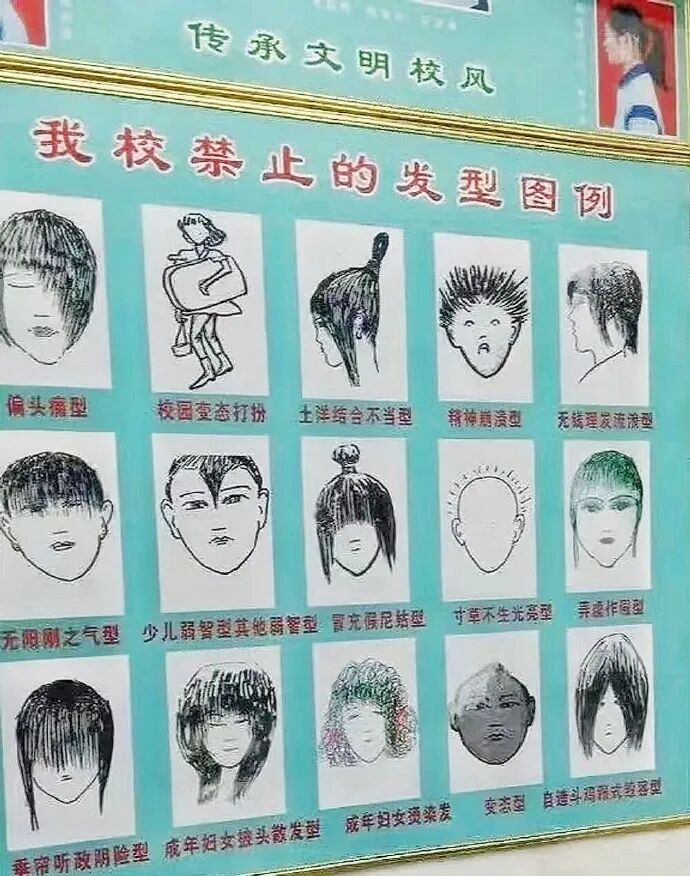 Word文档图片