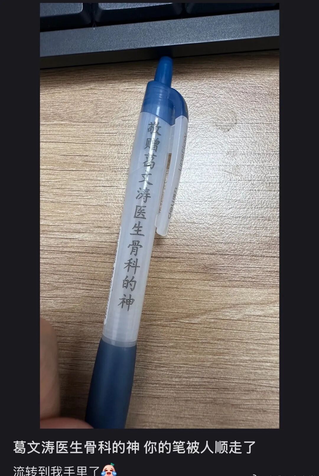 Word文档图片