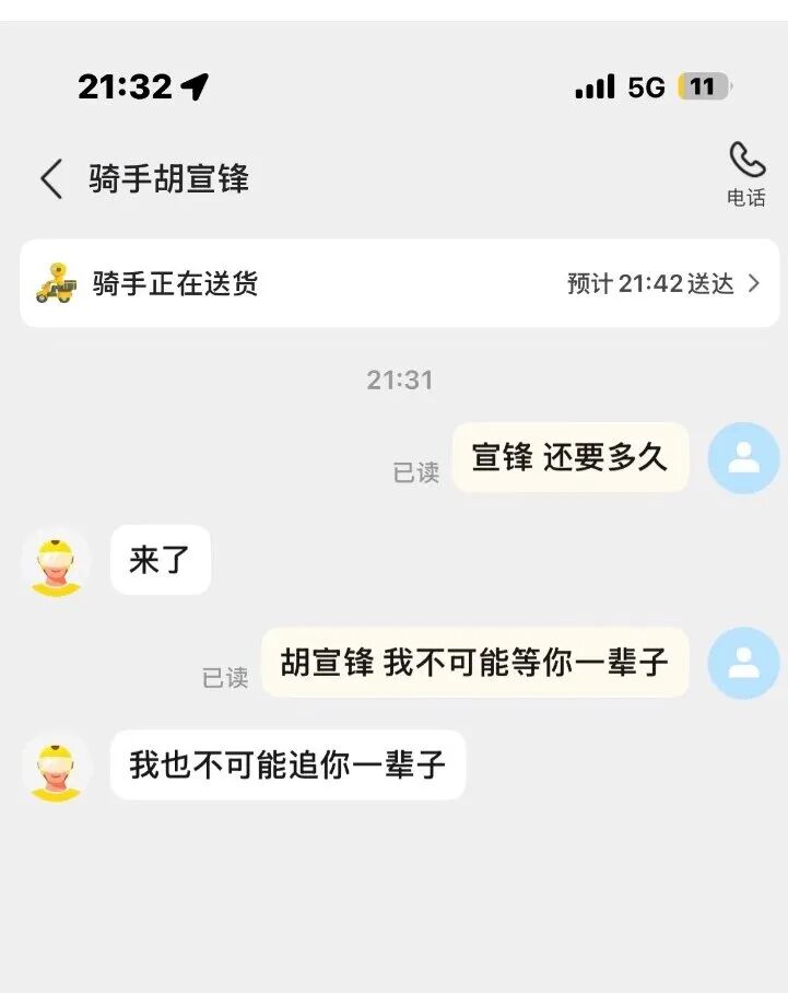Word文档图片