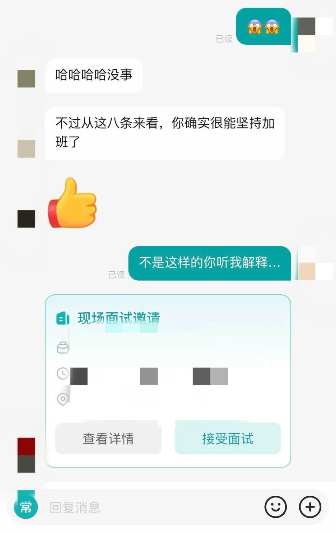 Word文档图片