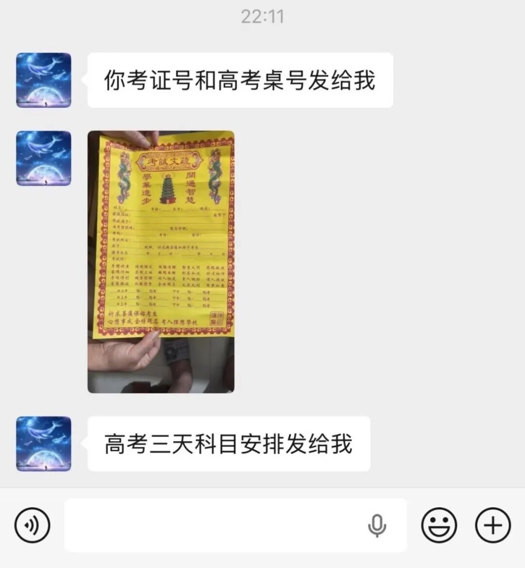 Word文档图片