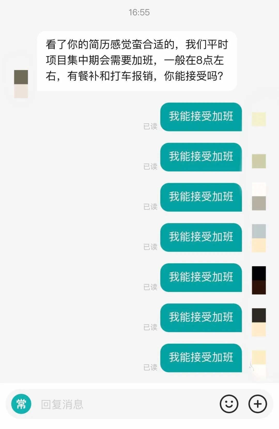 Word文档图片