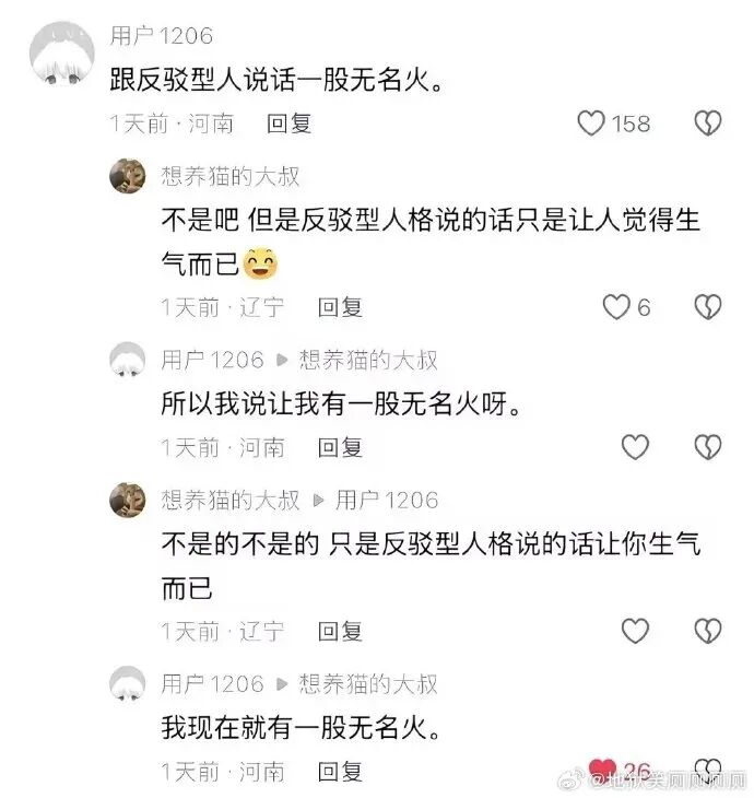 Word文档图片
