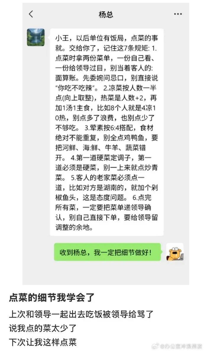 Word文档图片