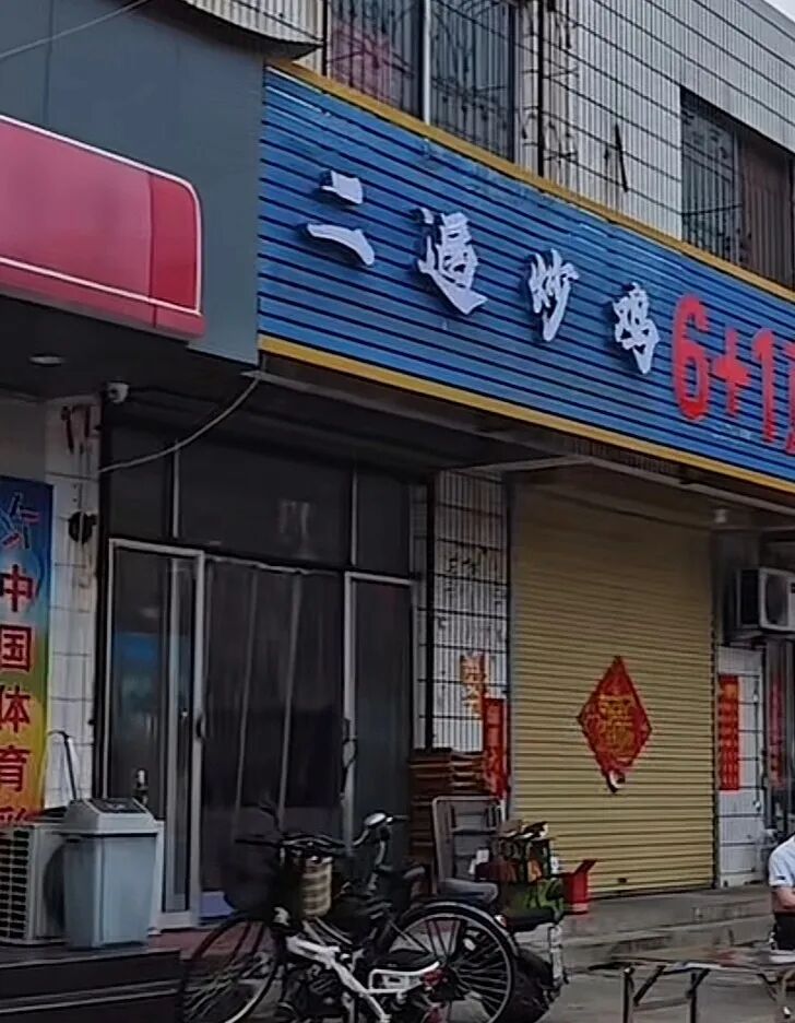 Word文档图片