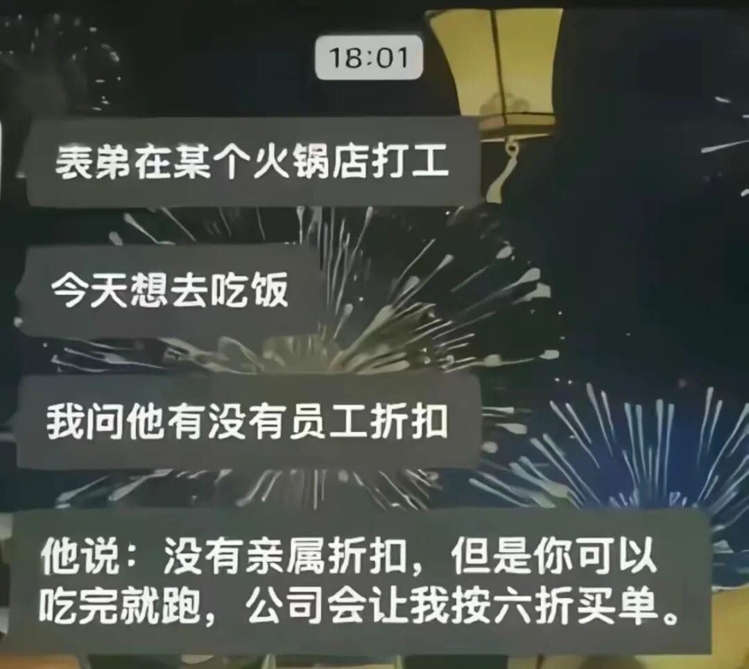 Word文档图片