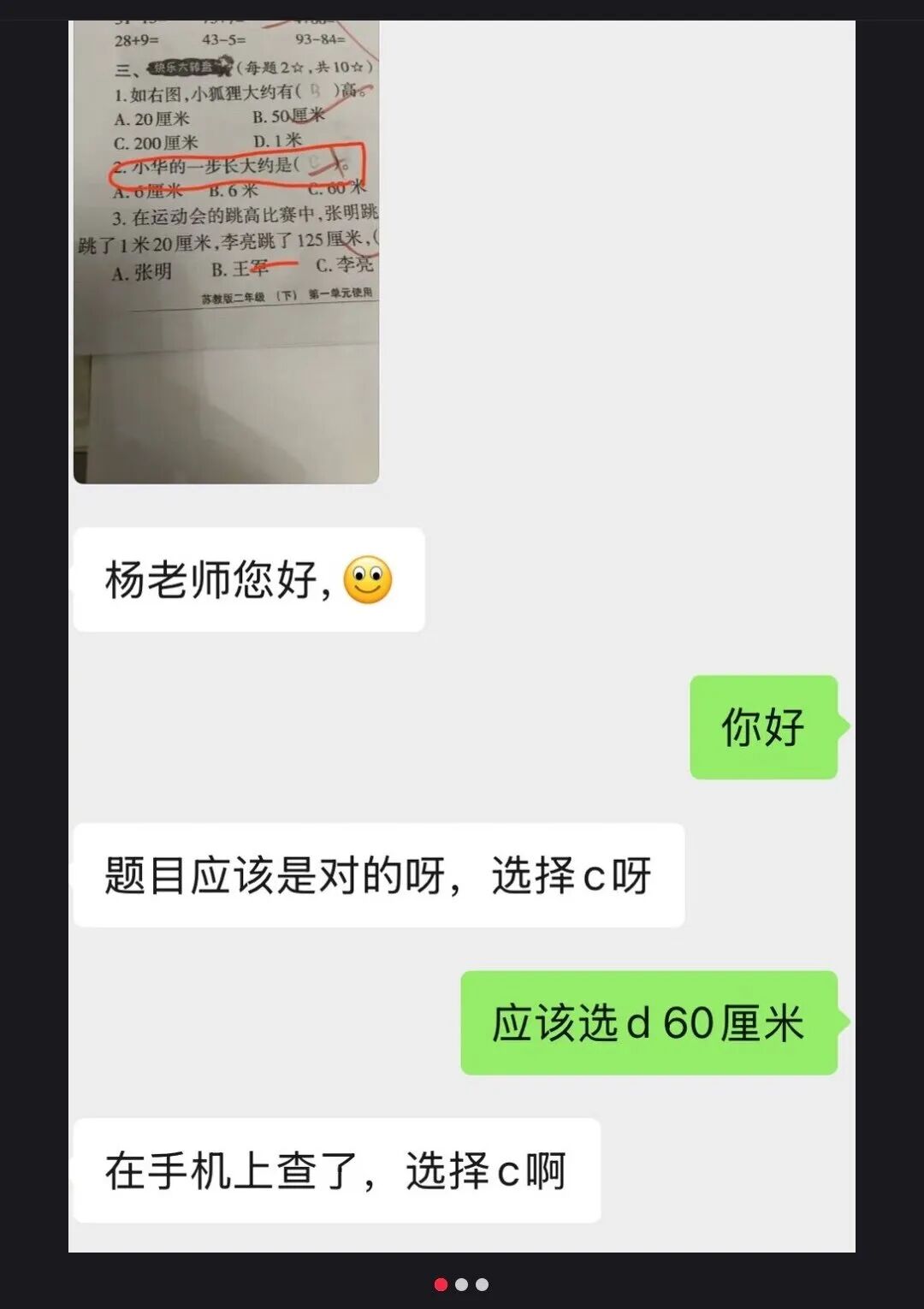 Word文档图片