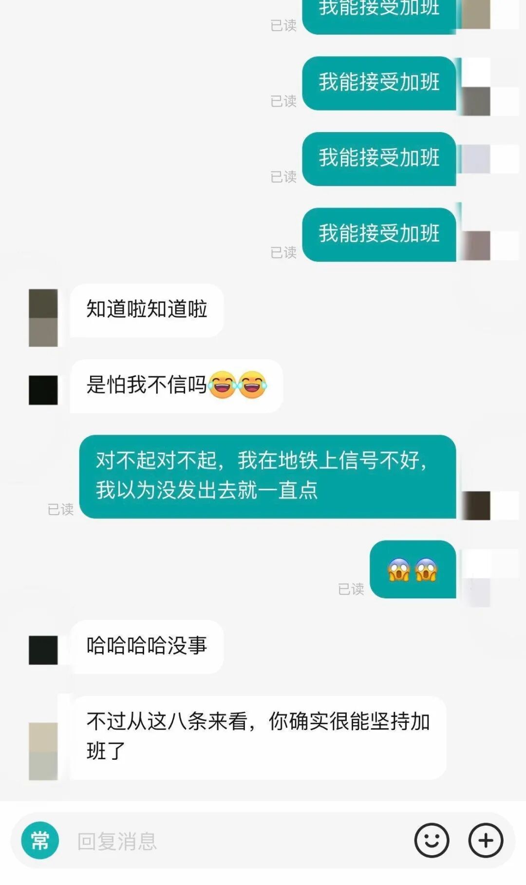 Word文档图片