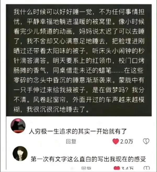 Word文档图片