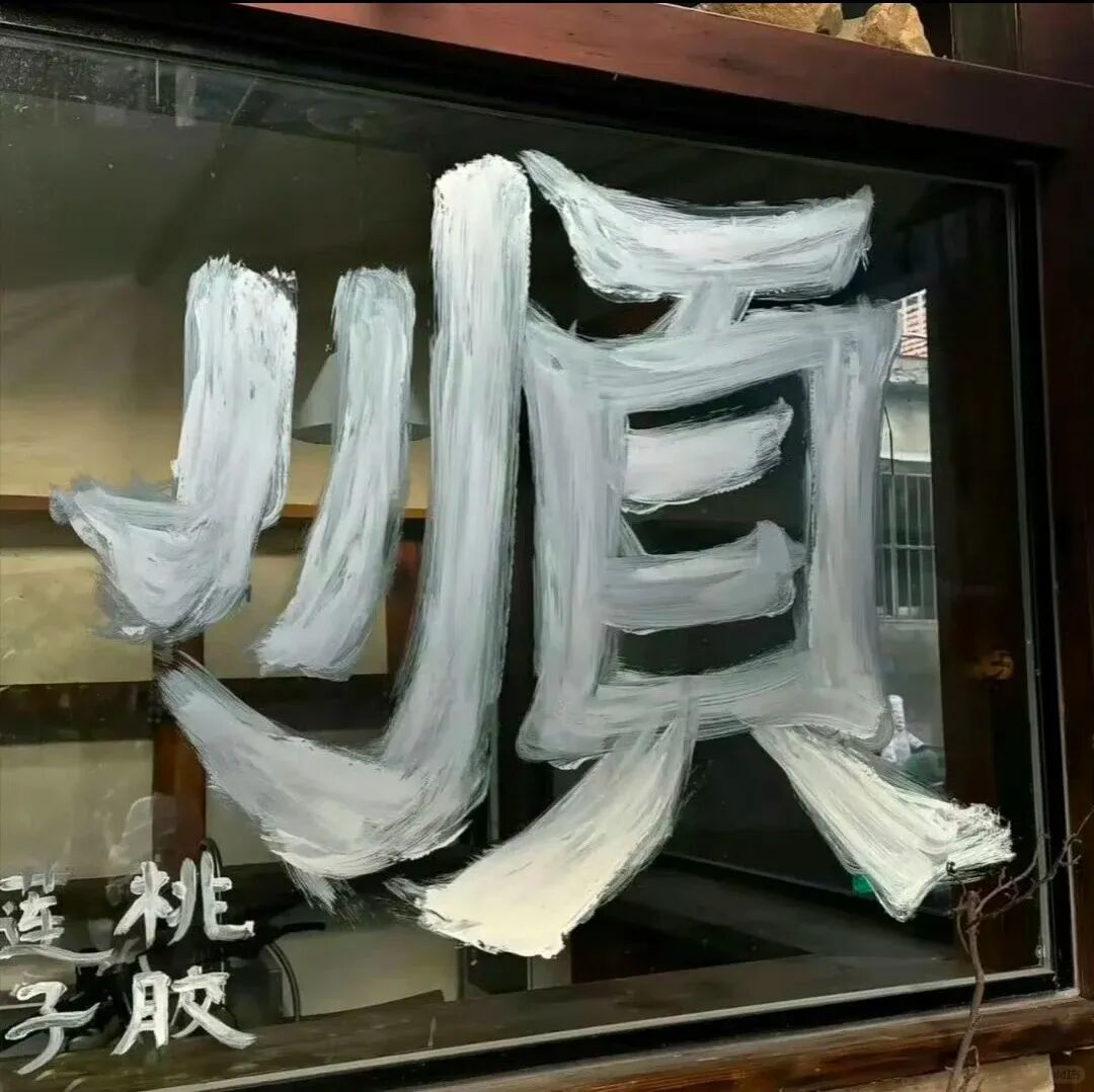 Word文档图片
