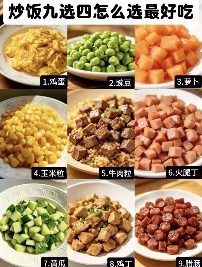 Word文档图片