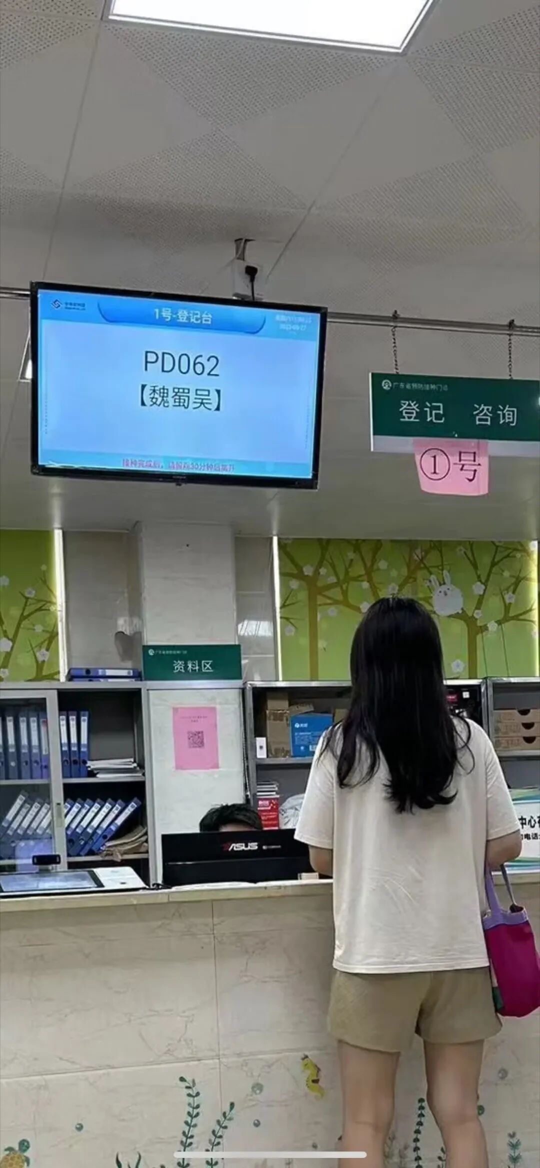 Word文档图片
