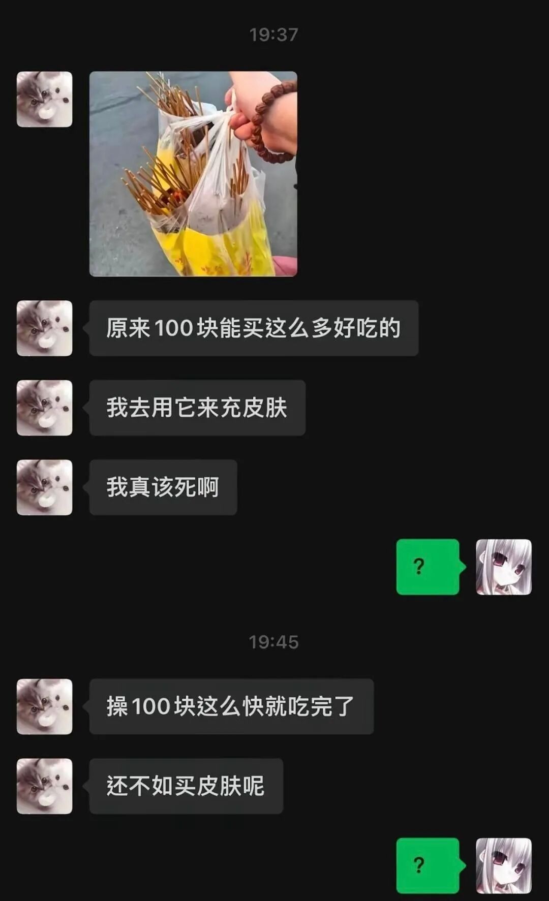 Word文档图片