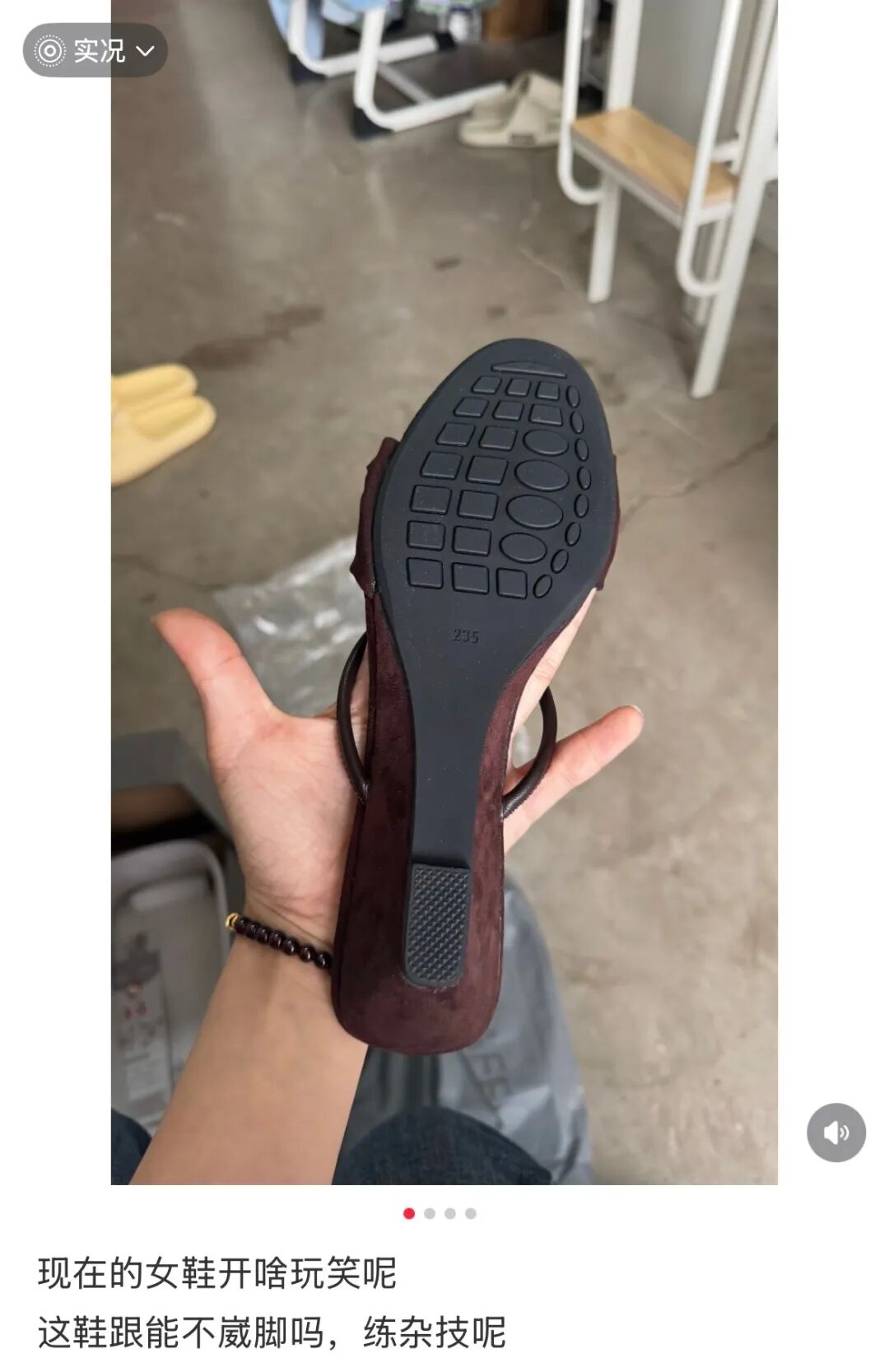 Word文档图片