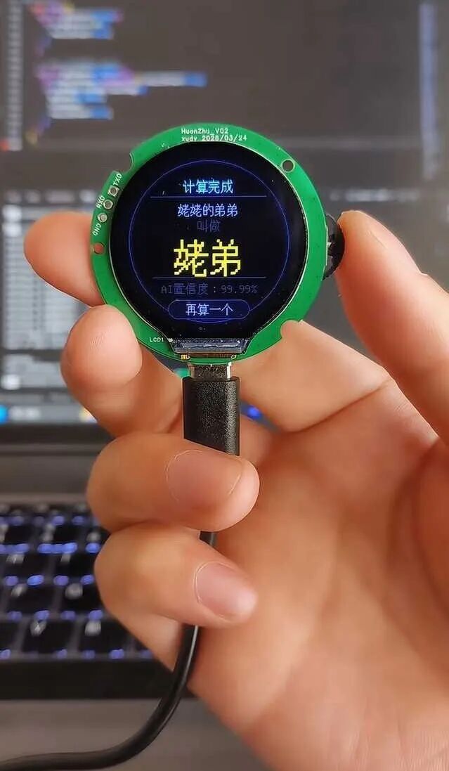 Word文档图片