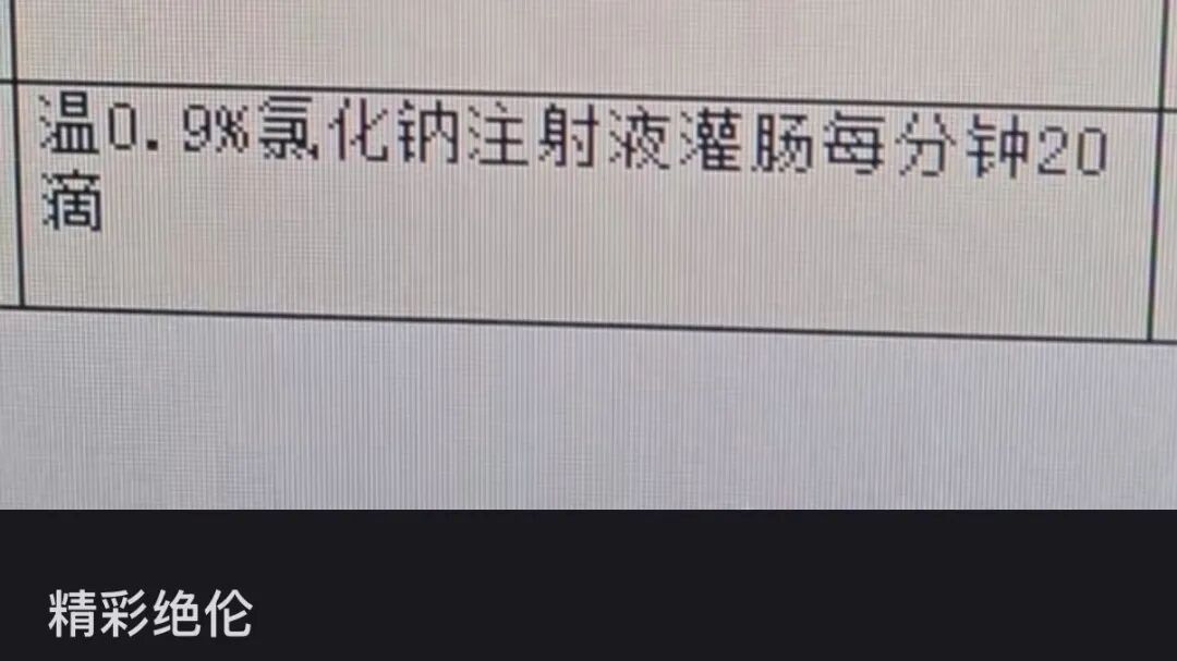 Word文档图片