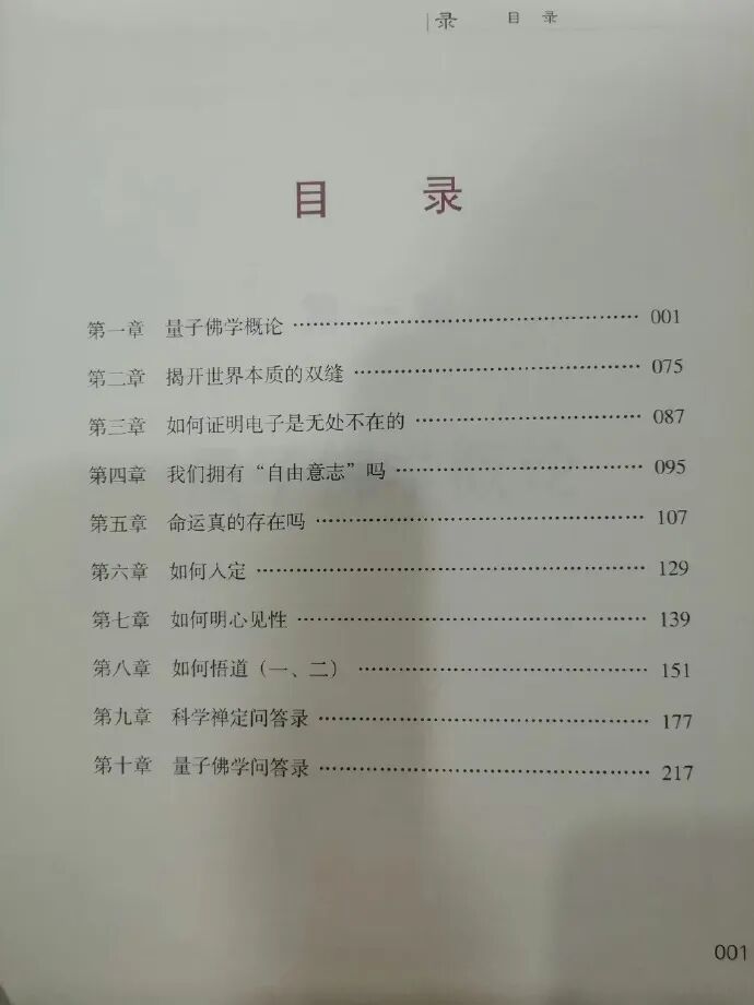 Word文档图片