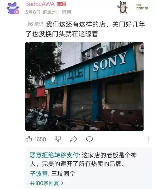 Word文档图片