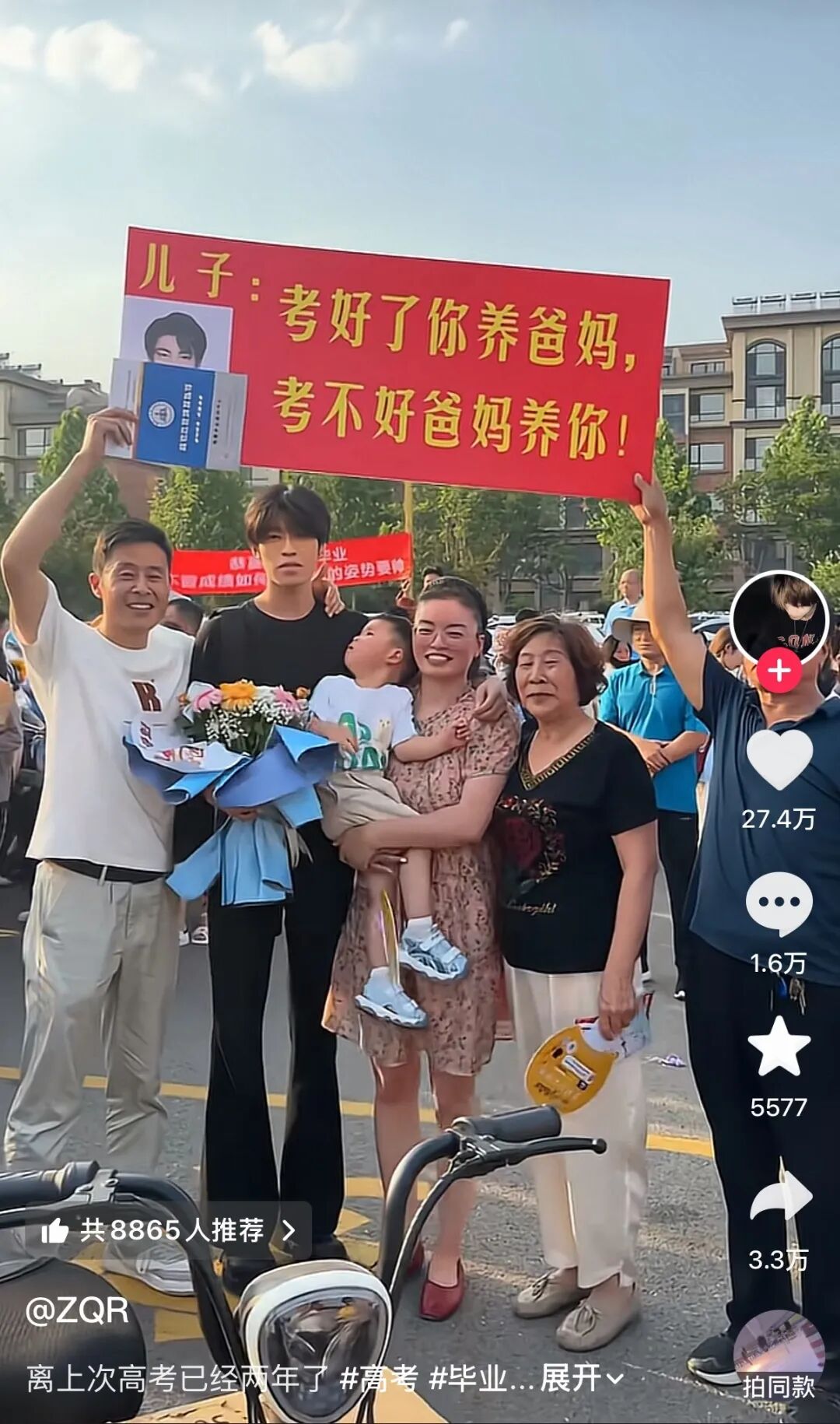 Word文档图片