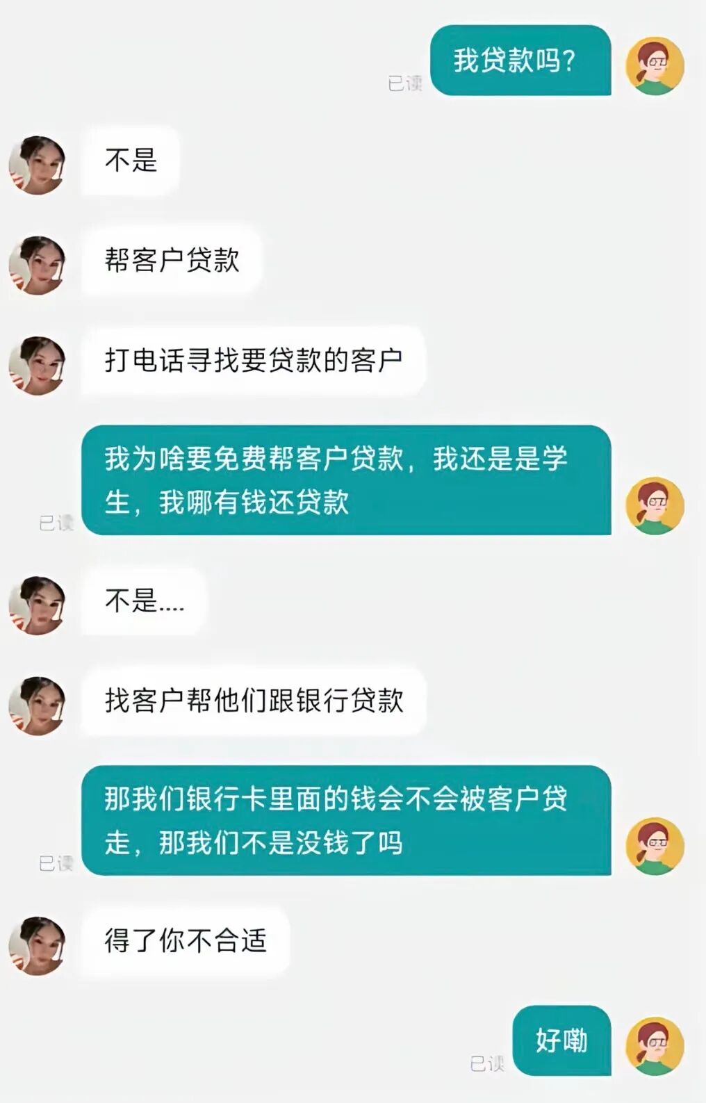 Word文档图片