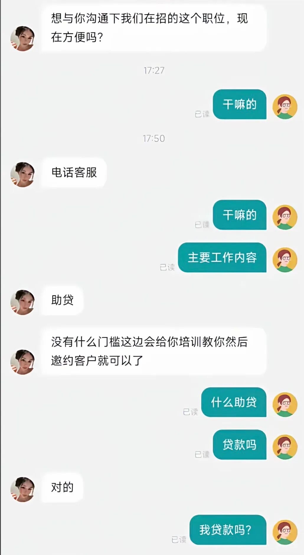 Word文档图片