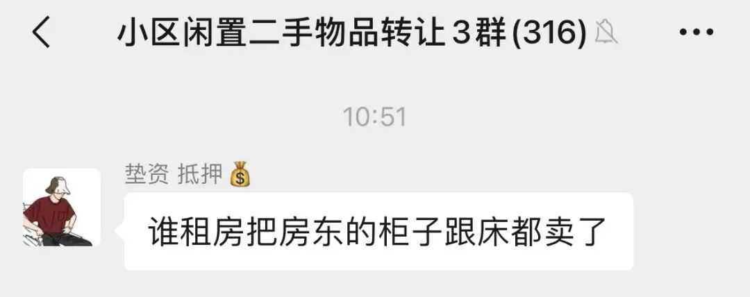 Word文档图片