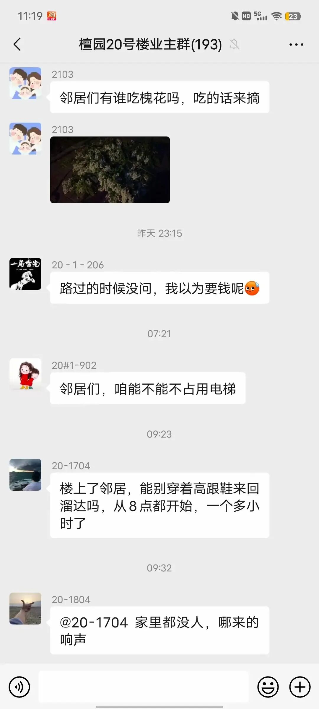 Word文档图片