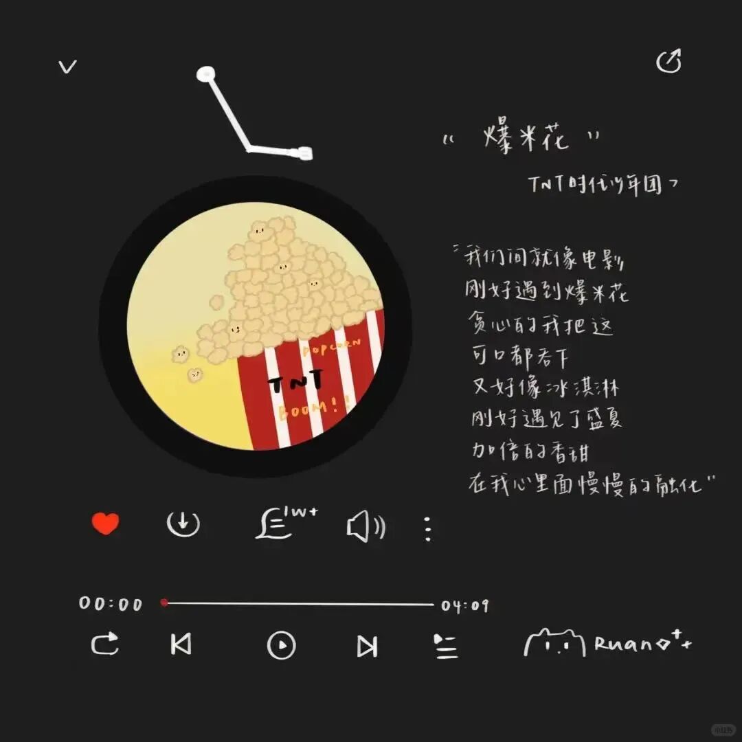 Word文档图片