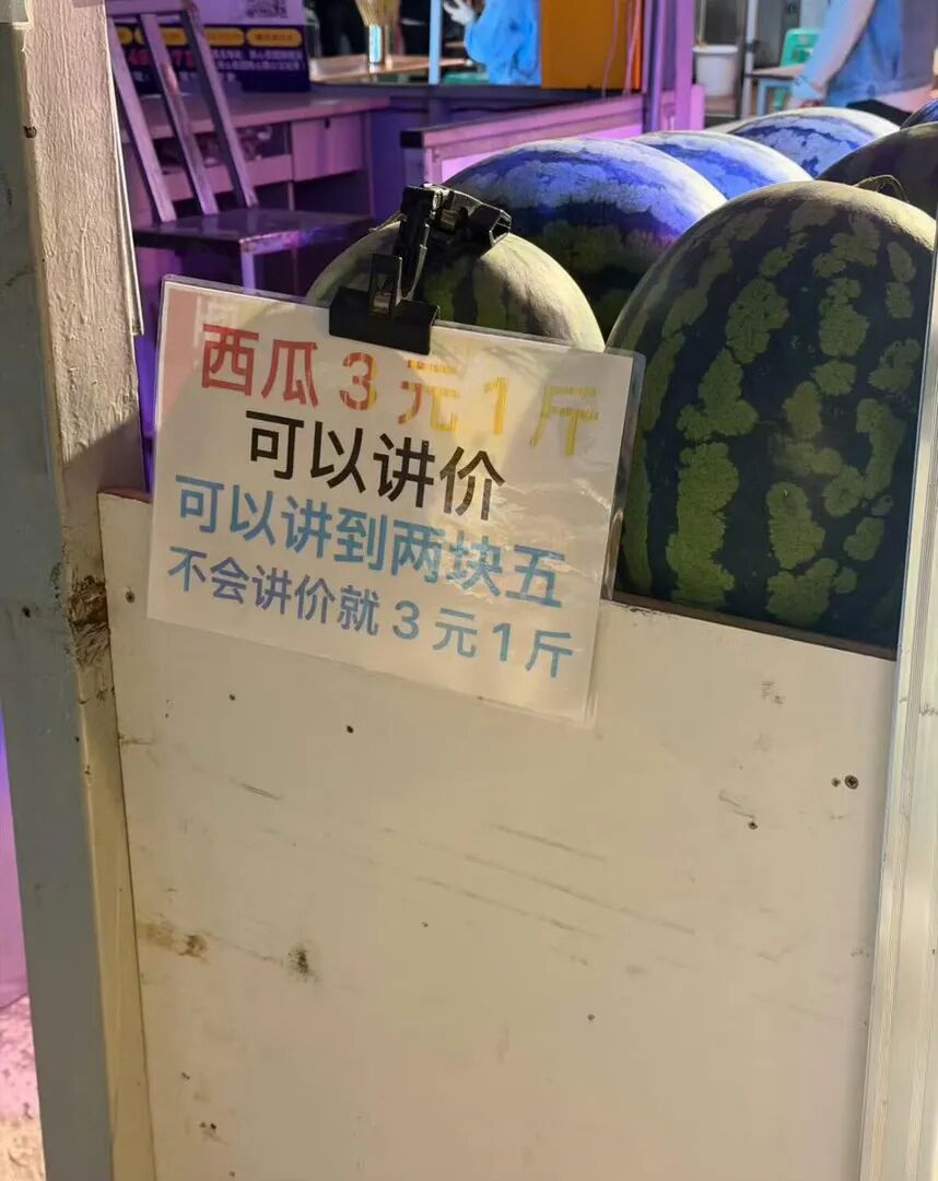 成分很复杂松弛感这一块拿捏了